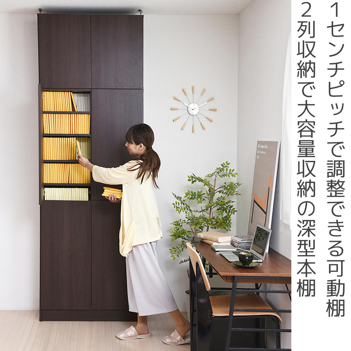 JK-PLAN（ジェイケイ・プラン） 本棚 上置き棚セット 扉付き 幅81cm 高