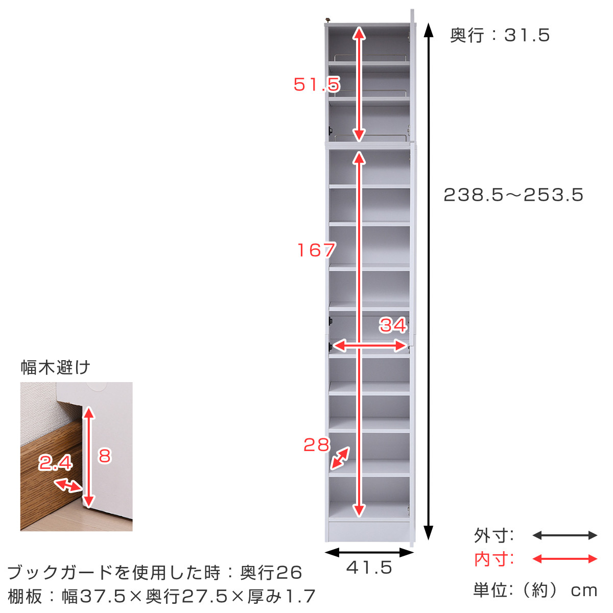 JK-PLAN（ジェイケイ・プラン） 本棚 上置き棚セット 扉付き 幅41.5cm