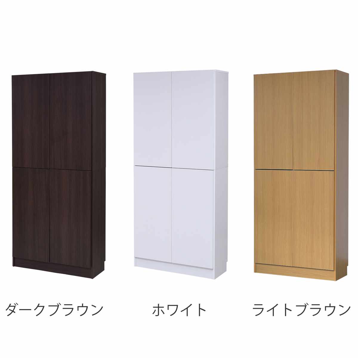 JK-PLAN（ジェイケイ・プラン） 本棚 扉付き 幅81cm 高さ180.5cm 全棚
