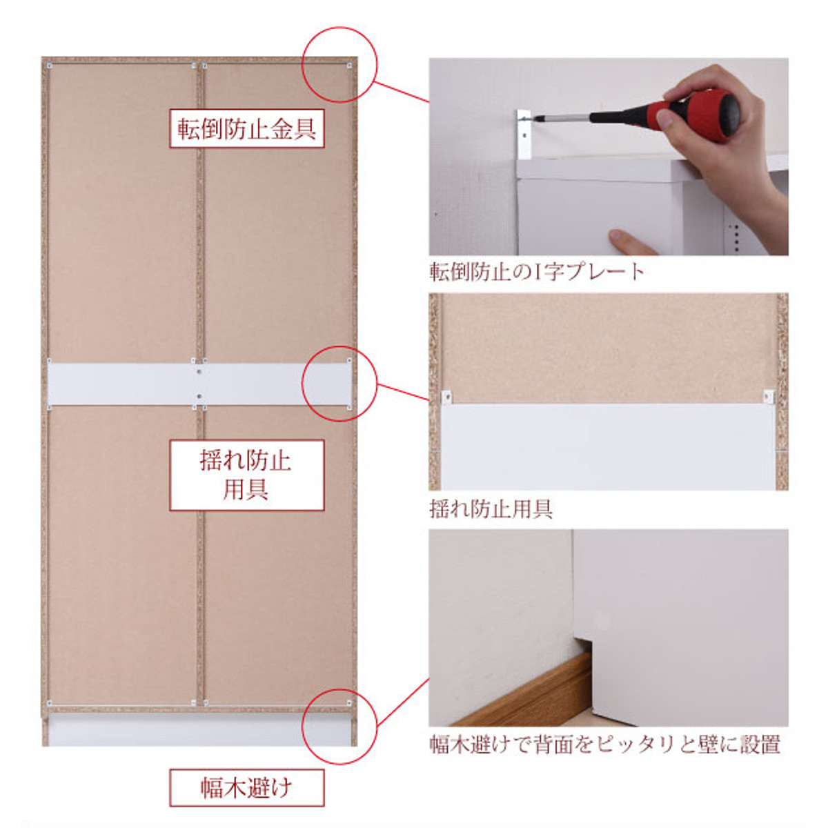 JK-PLAN（ジェイケイ・プラン） 本棚 扉付き 幅81cm 高さ180.5cm 全棚