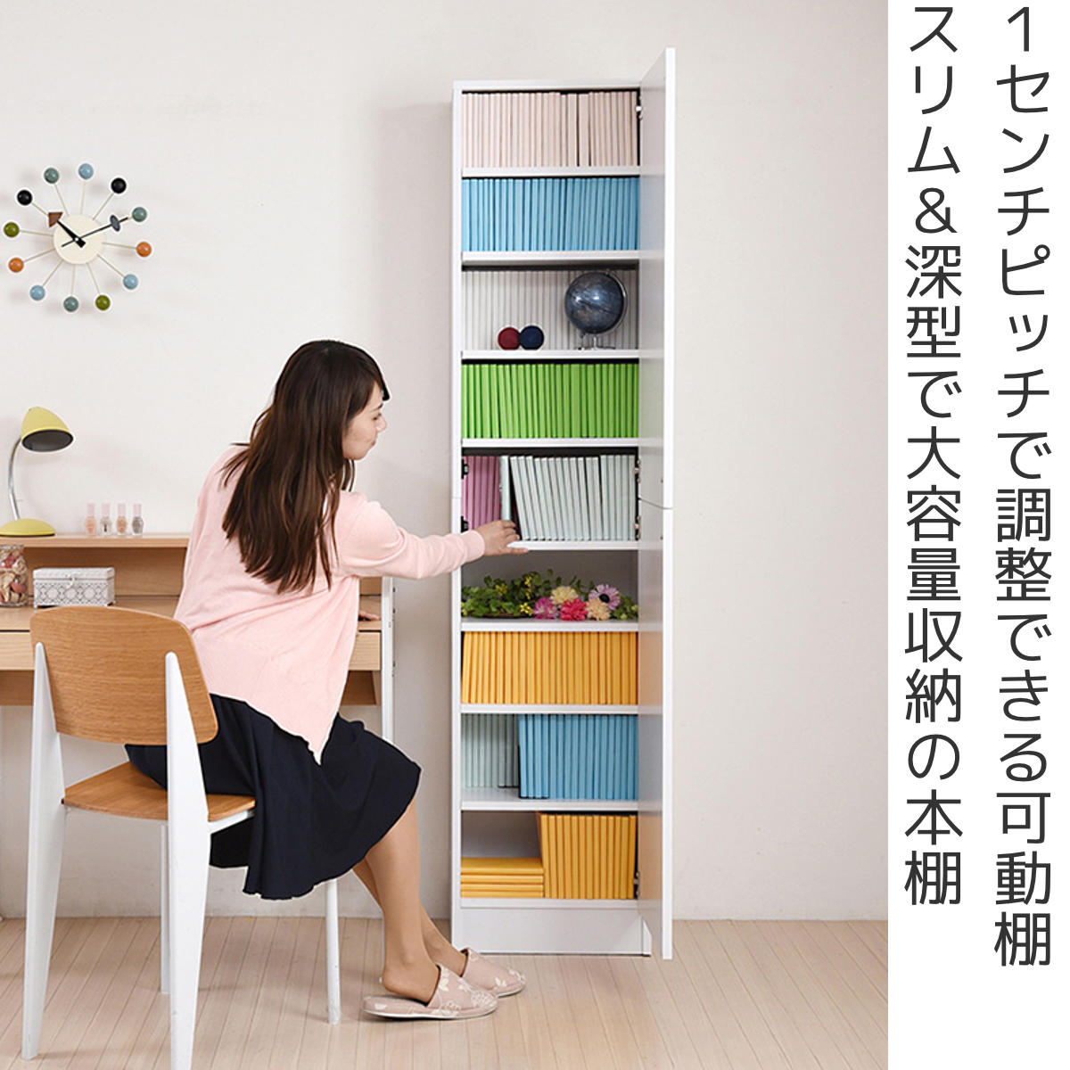 JK-PLAN 本棚 扉付き 幅41.5cm 高さ180.5cm 全棚可動 （ ブック
