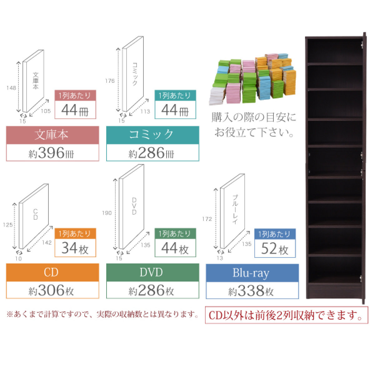JK-PLAN（ジェイケイ・プラン） 本棚 扉付き 幅41.5cm 高さ180.5cm 全