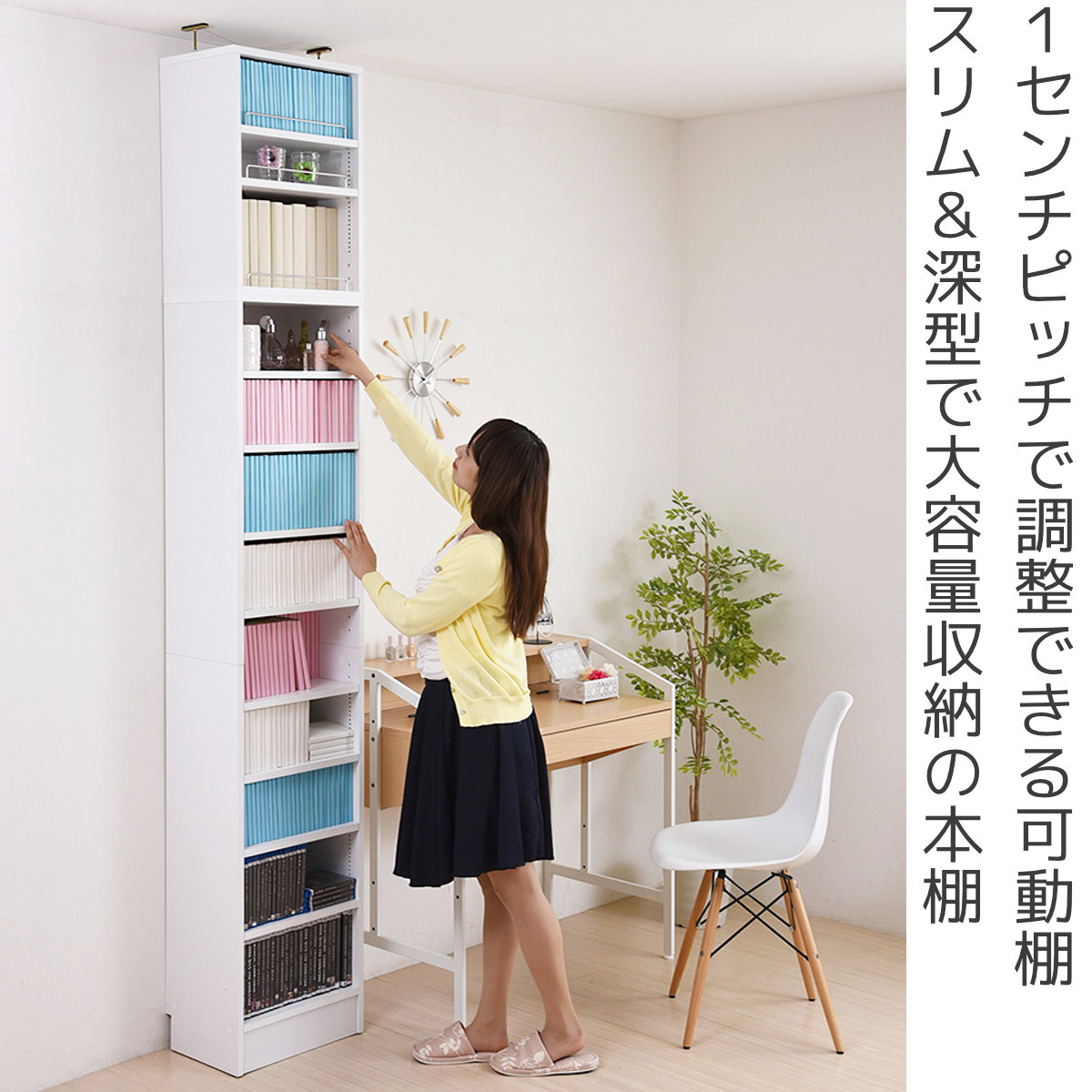 JK-PLAN（ジェイケイ・プラン） 本棚 上置き棚セット 幅41.5cm 高さ