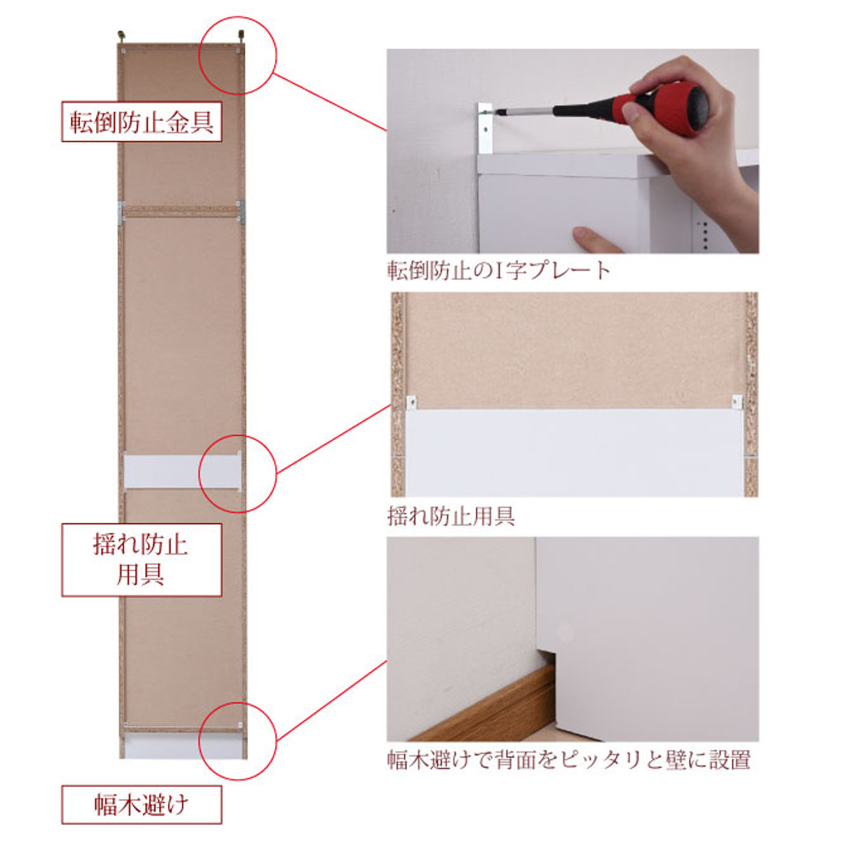 JK-PLAN（ジェイケイ・プラン） 本棚 上置き棚セット 幅41.5cm 高さ