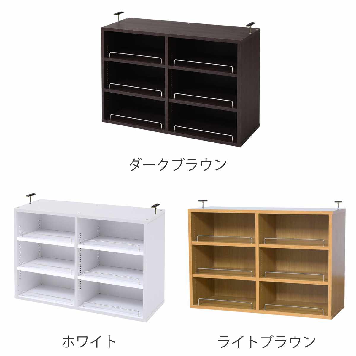 JK-PLAN 上置き棚 本棚 幅81cm 全棚可動 ブックガード付 （ 上