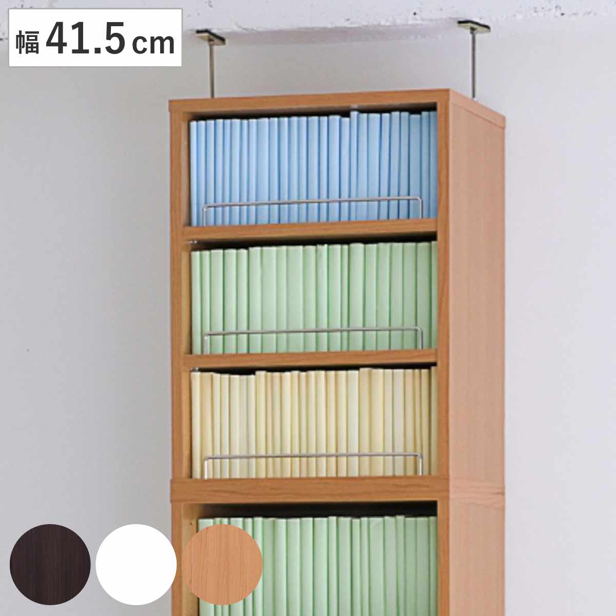 JK-PLAN（ジェイケイ・プラン） 上置き棚 本棚 幅41.5cm 全棚可動