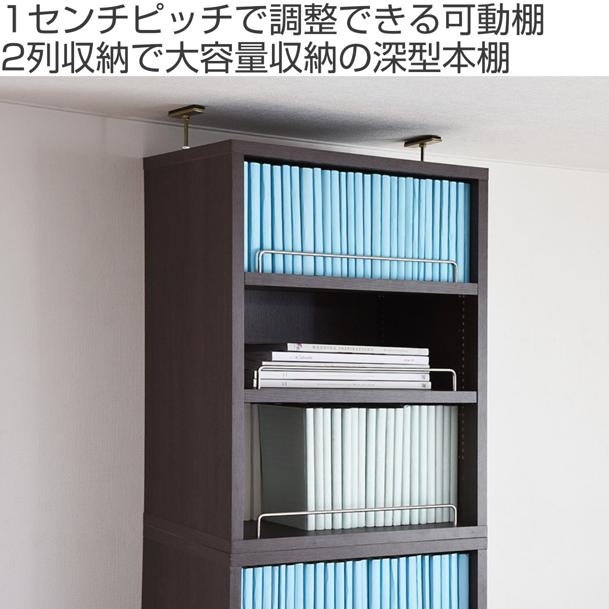 JK-PLAN（ジェイケイ・プラン） 上置き棚 本棚 幅41.5cm 全棚可動