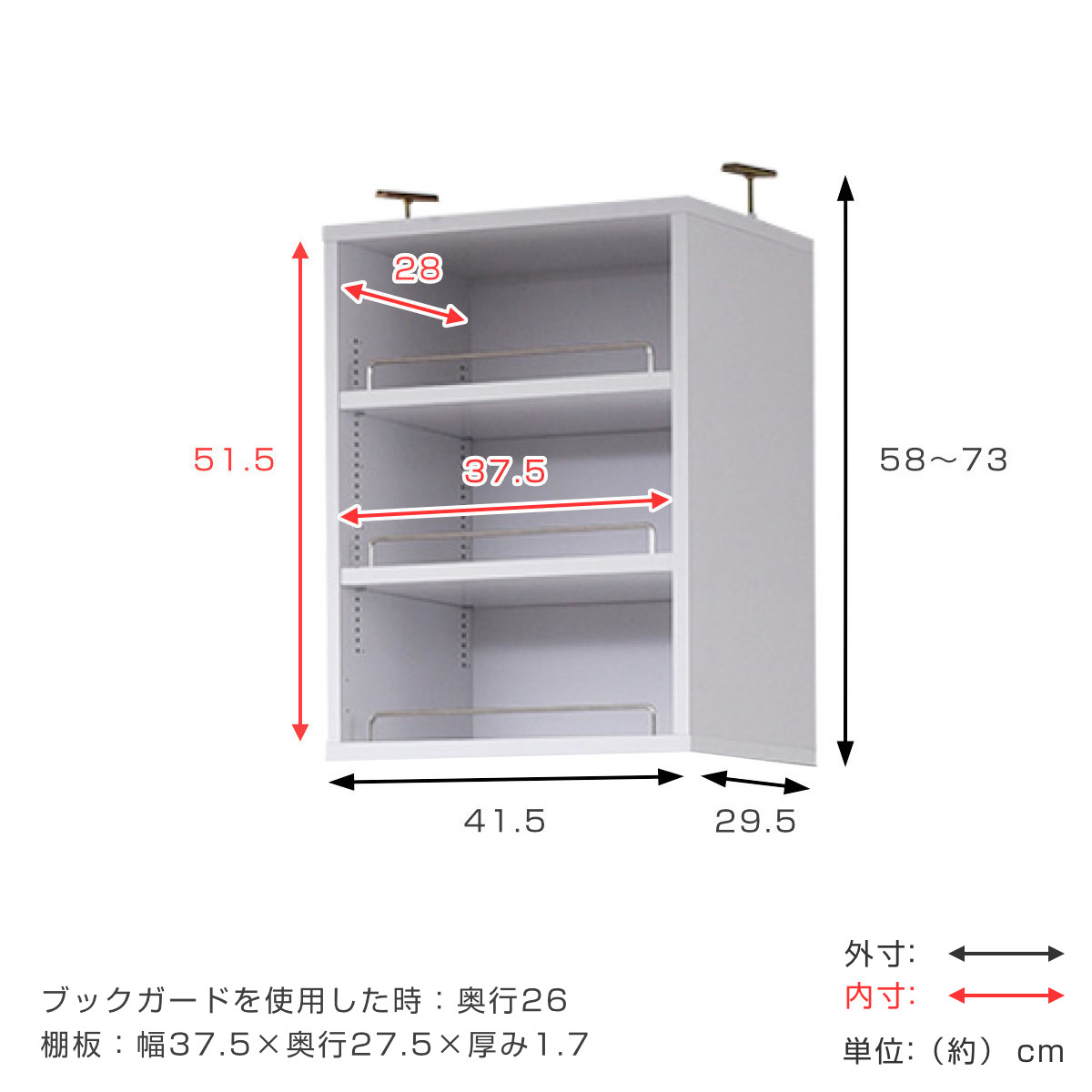 JK-PLAN（ジェイケイ・プラン） 上置き棚 本棚 幅41.5cm 全棚可動