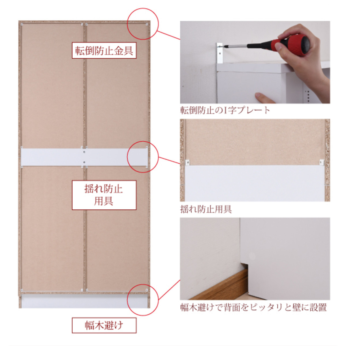 JK-PLAN（ジェイケイ・プラン） 本棚 幅81cm 高さ180.5cm 全棚可動