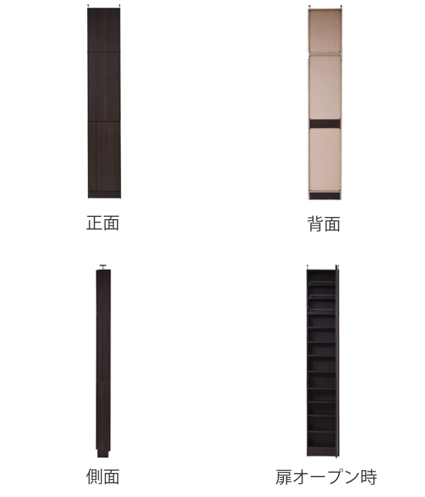 本棚 ブックシェルフ スリム 1cmピッチ 薄型 扉付棚 幅41.5cm 上 本棚 ブックシェルフ スリム 1cmピッチ 薄型 扉付棚 幅41.5cm 上