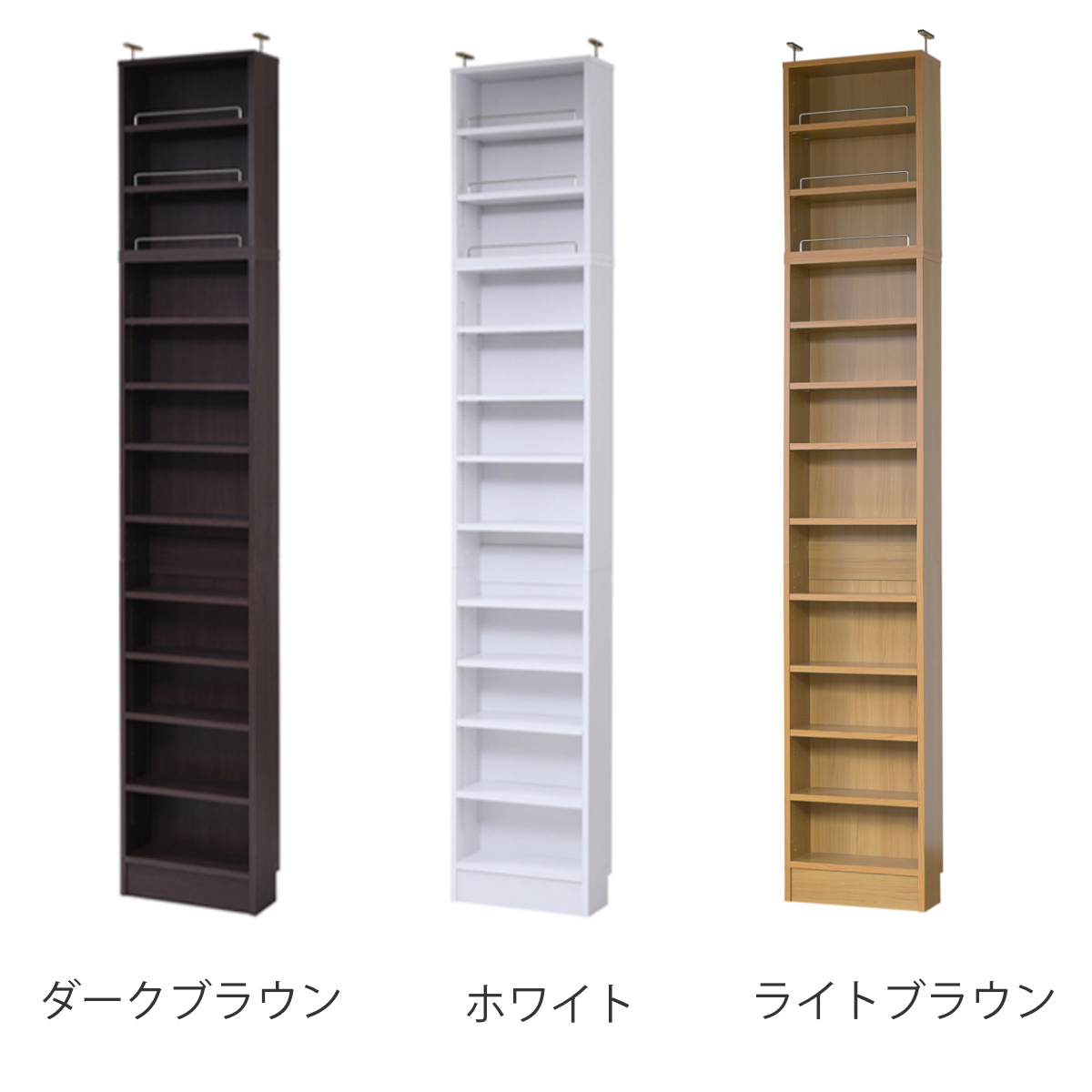 本棚 幅41.5cm 上置きセット 1cmピッチ ブックシェルフ スリム 薄型