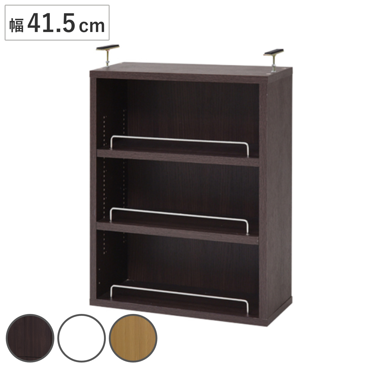 本棚 ブックシェルフ用上置き棚 幅41.5cm 1cmピッチ スリム 薄型