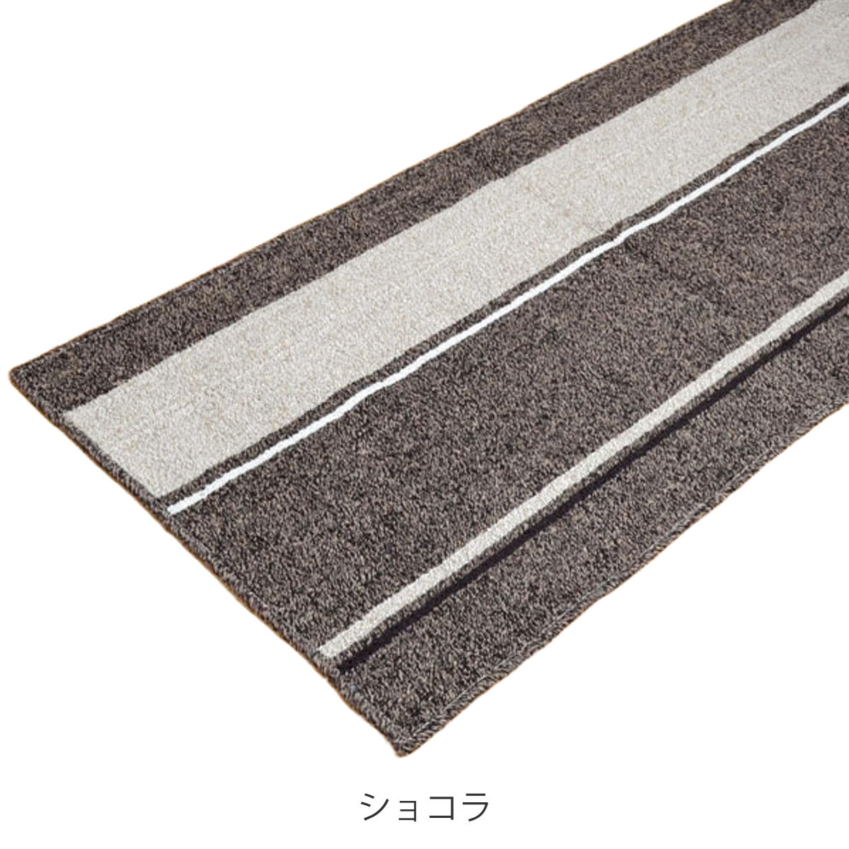 キッチンマット イーズ 60×252cm ワイド 幅広 （ 台所マット キッチン ロングマット システムキッチン ）