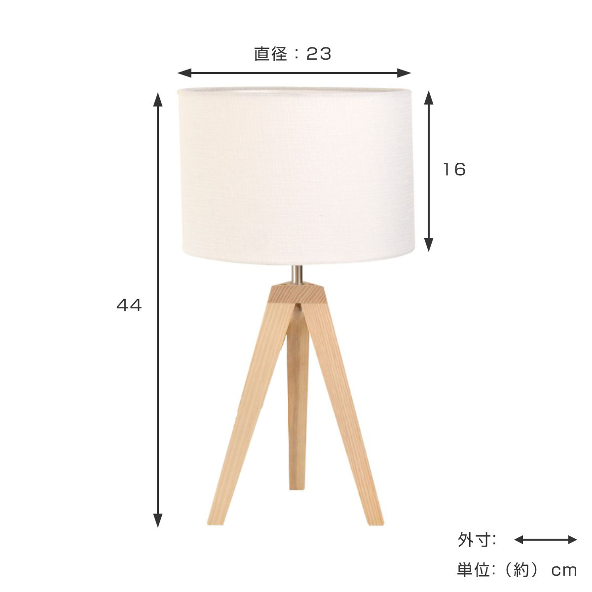 テーブルライト TRIPOD 北欧 おしゃれ スタンドライト 間接照明 