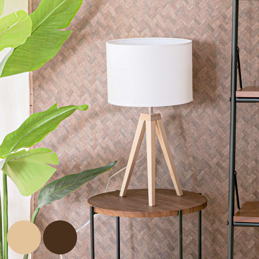 テーブルライト TRIPOD 北欧 おしゃれ スタンドライト 間接照明