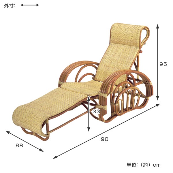 □在庫限り・入荷なし□ 籐 リクライニングチェア スライド式