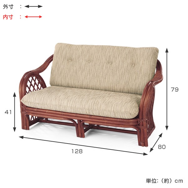 古家具 籐家具◾️2シーター 籐ラタンソファ 天然素材 リビング家具 籐 ソファ 2人掛け ラタン製 ラブチェアー 幅128cm （ アジアン家具 籐