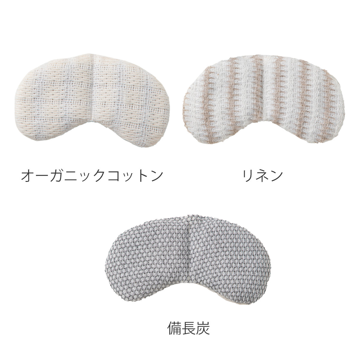 藤栄 アイピロー Bless ブレス 天然素材 夏冬兼用 （ オーガニック