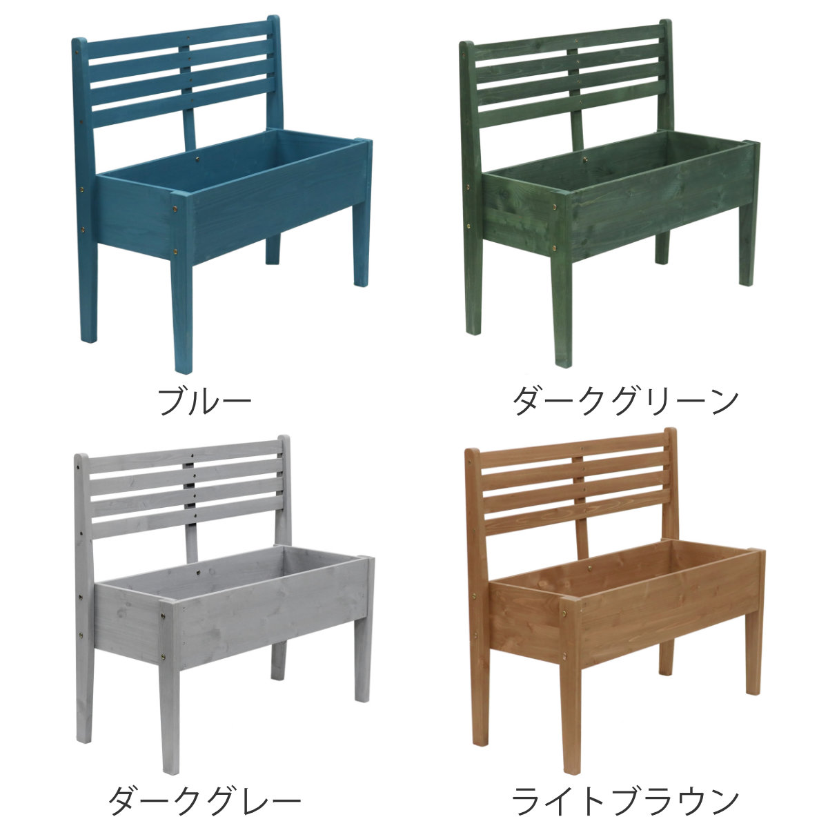 プランタースタンド 天然木 チェア型 幅80cm 木製 （ プランター