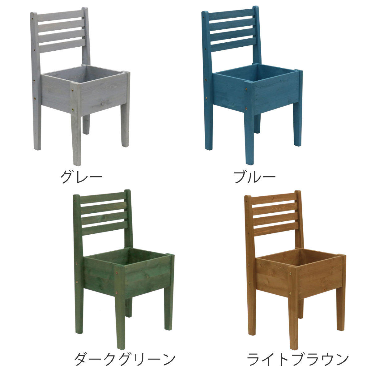 プランタースタンド 天然木 チェア型 幅40cm 木製 （ プランター