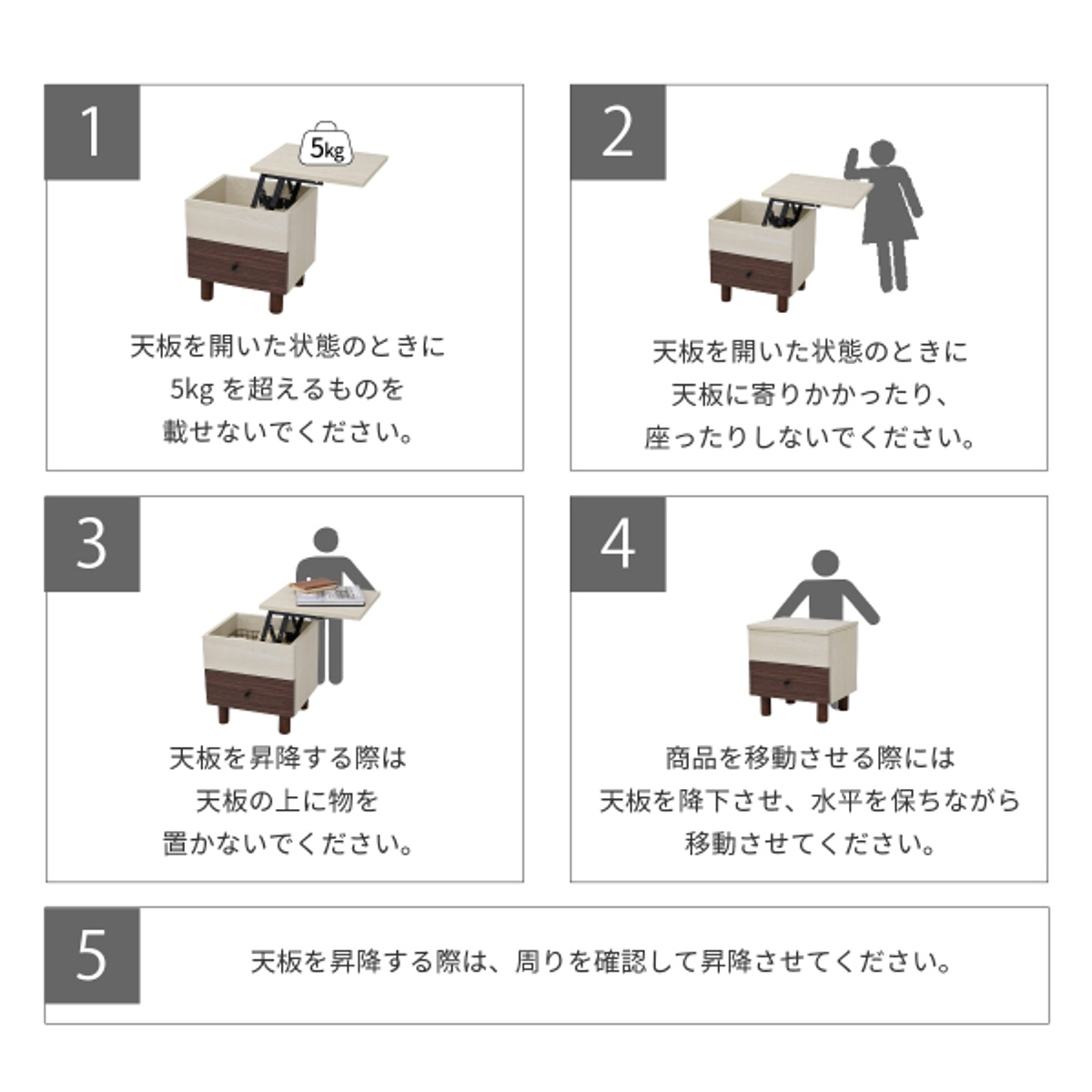 リフトアップテーブル サイドテーブル ツートーン 幅40cm （ 天板 昇降