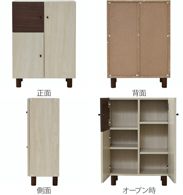 キャビネット 開き戸 幅60cm ツートーン 積み重ね対応 （ サイドボード