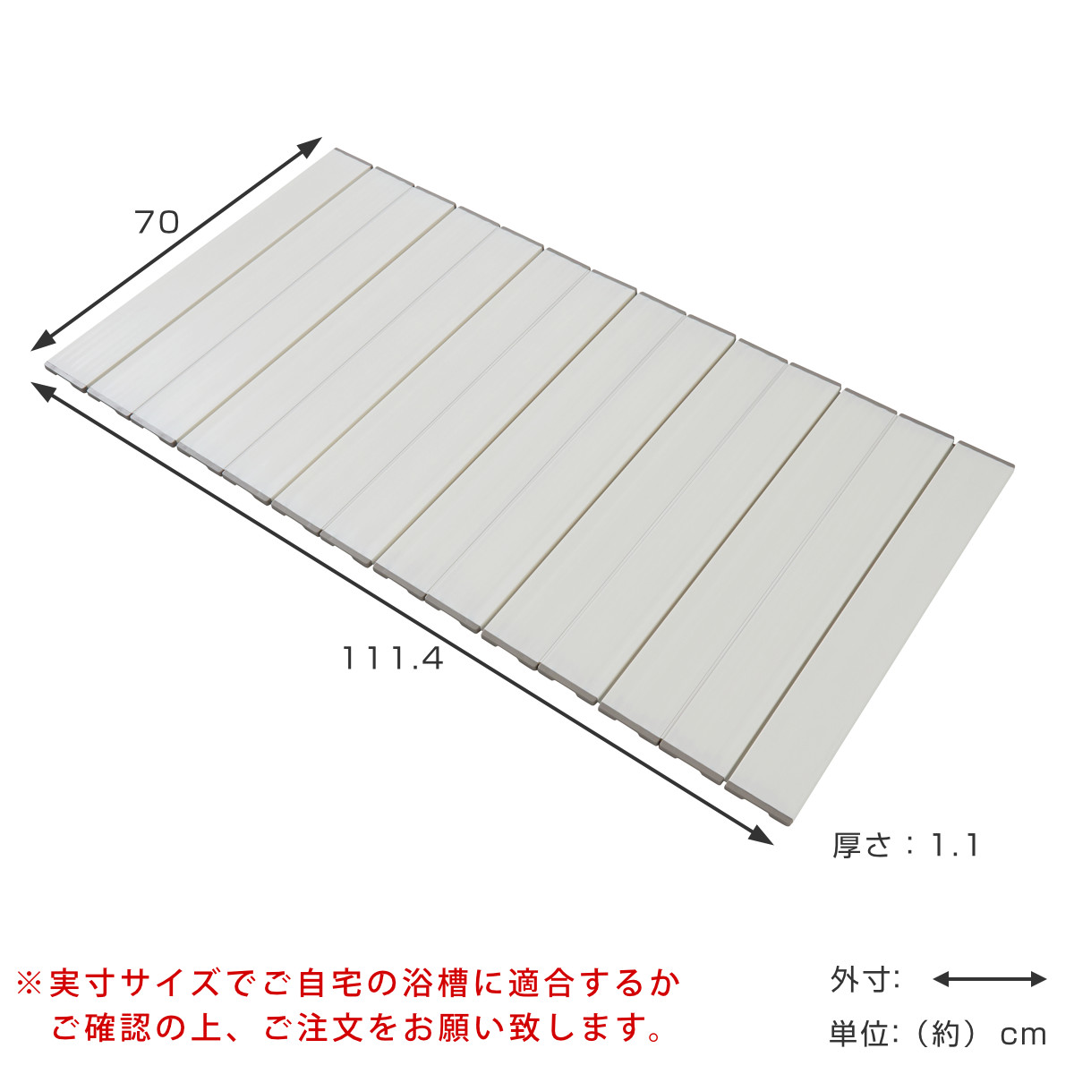 風呂ふた 折りたたみ 70×110cm 用 M11 Ag抗菌 実寸70×111.4cm （ 風呂