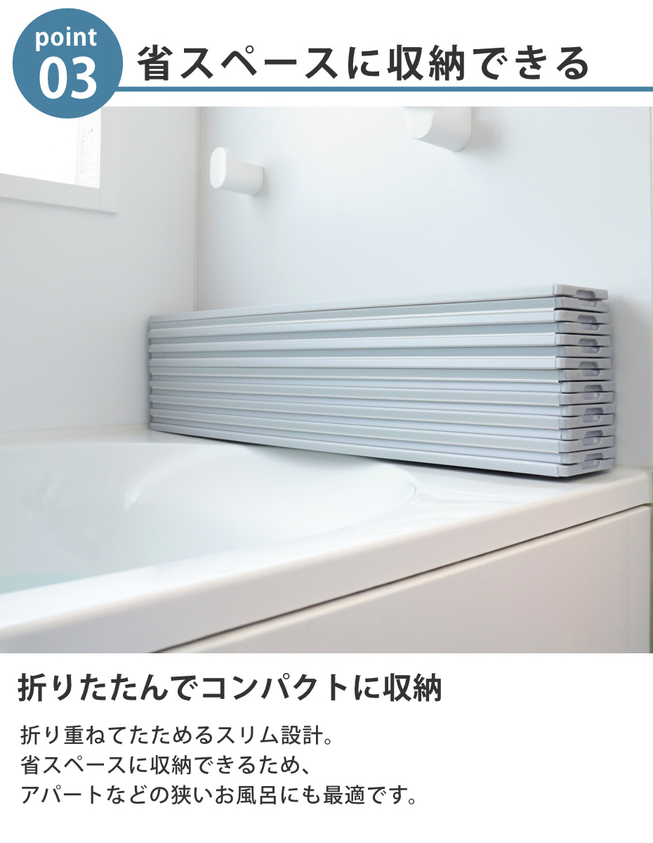 風呂ふた 折りたたみ 70×110cm 用 M11 Ag抗菌 実寸70×111.4cm （ 風呂