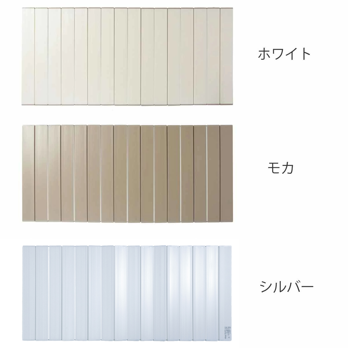 風呂ふた 折りたたみ 75×150cm 用 L15 Ag抗菌 実寸75×151.8cm （ 風呂