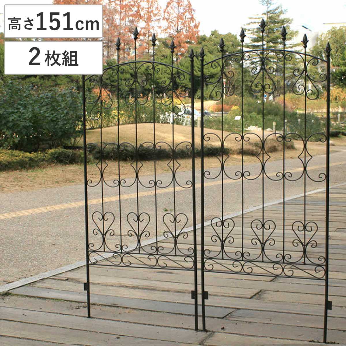 フェンス アイアン ローズフェンス 高さ151cm 2枚組 （ ガーデン