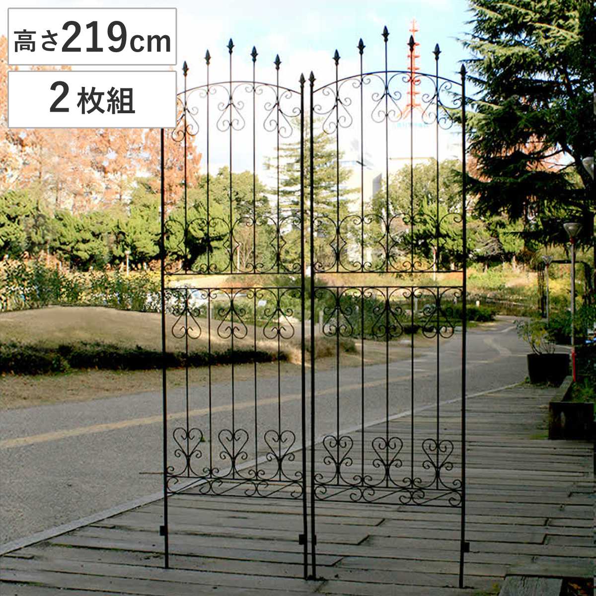 フェンス アイアン ローズフェンス 高さ219cm 2枚組 （ ガーデン