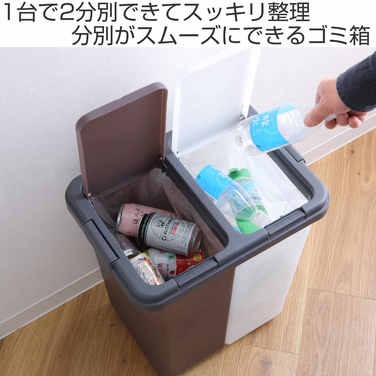 ゴミ箱 40L 2分別式ペール 横型 （ ごみ箱 20L×2 2分別 分別 大容量 