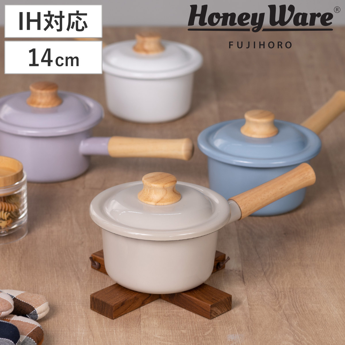 Cotton Series ソースパン 18cm IH対応 Plus 富士ホーロー Honey Ware