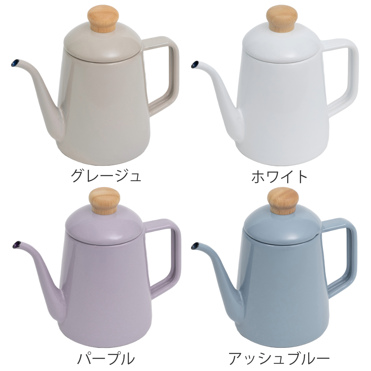 Cotton Series ドリップケトル 1L IH対応 Plus 富士ホーロー ドリップ