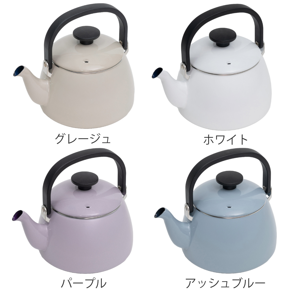 Cotton Series やかん 2.5L IH対応 Plus 富士ホーロー Honey Ware