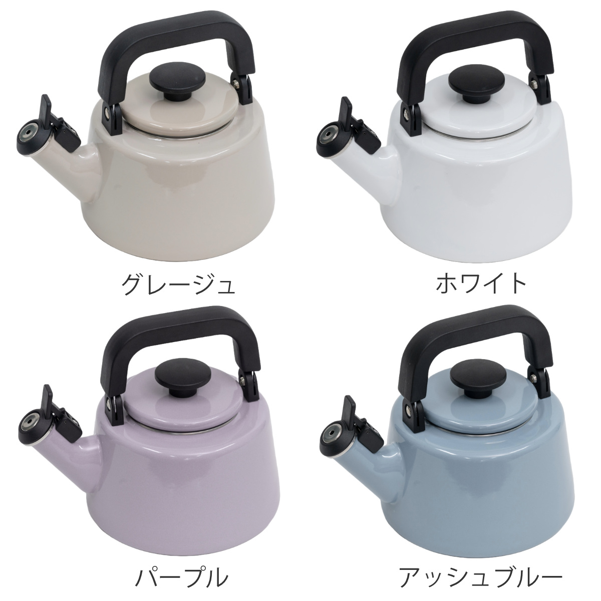 Cotton Series 笛吹きケトル 2.1L IH対応 Plus 富士ホーロー Honey