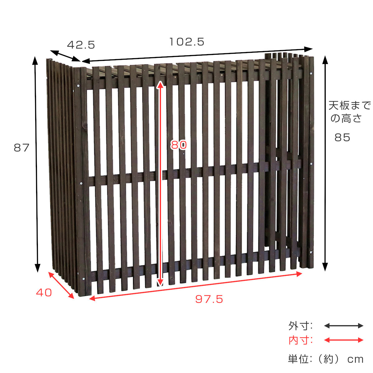 室外機カバー 縦格子 モダン MODACO モダコ 天然木 幅102.5cm （ 大型