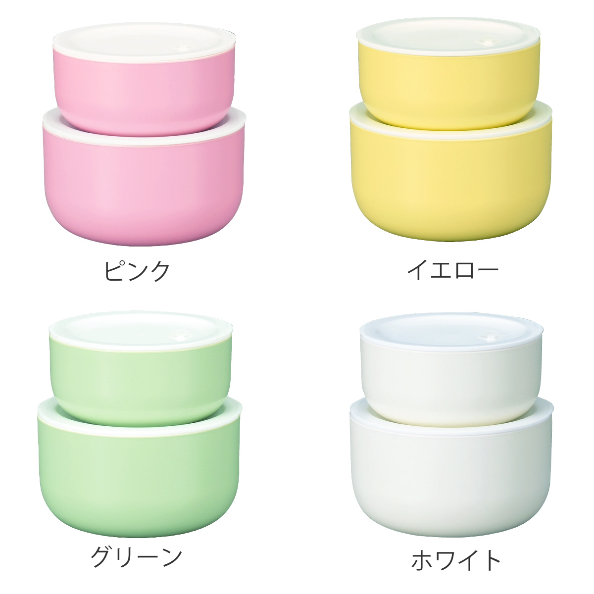 HAKOYA 保存容器 さっと洗える保存容器 丸 2個セット （ プラスチック