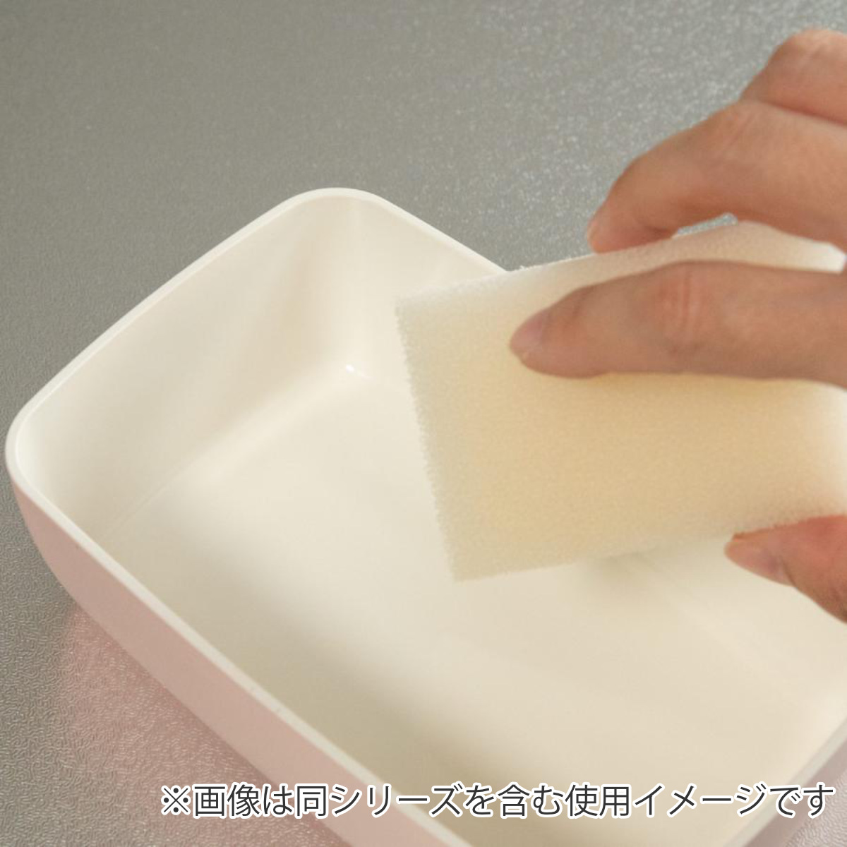 HAKOYA 保存容器 さっと洗える保存容器 角 2個セット （ プラスチック