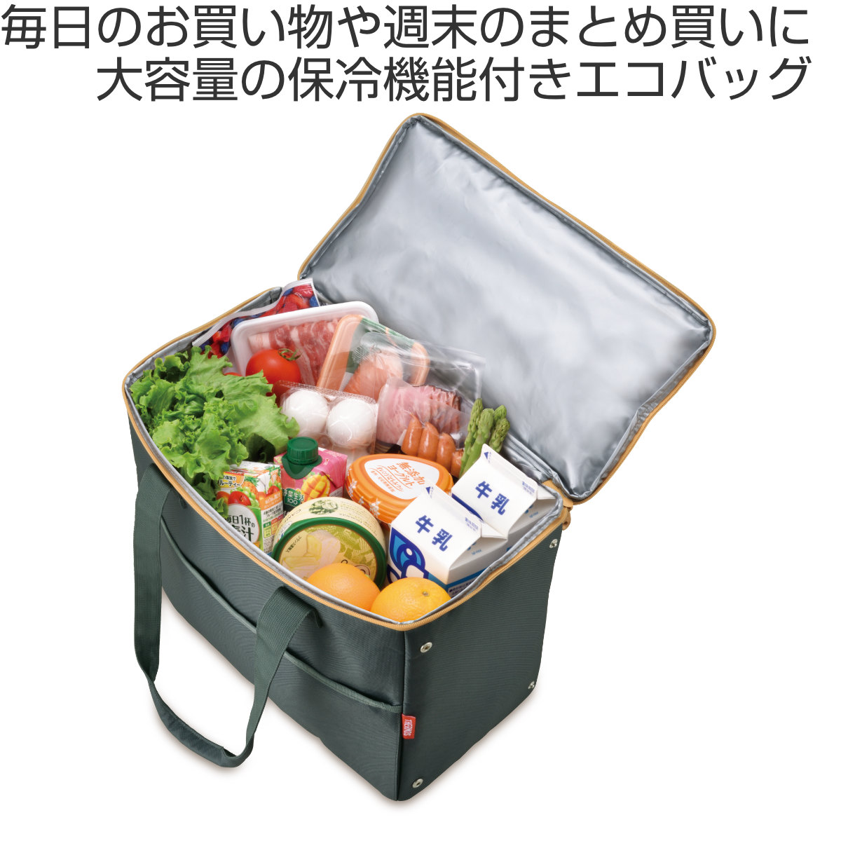 サーモス エコバッグ dショッピング |サーモス エコバッグ 保冷ショッピングバッグ