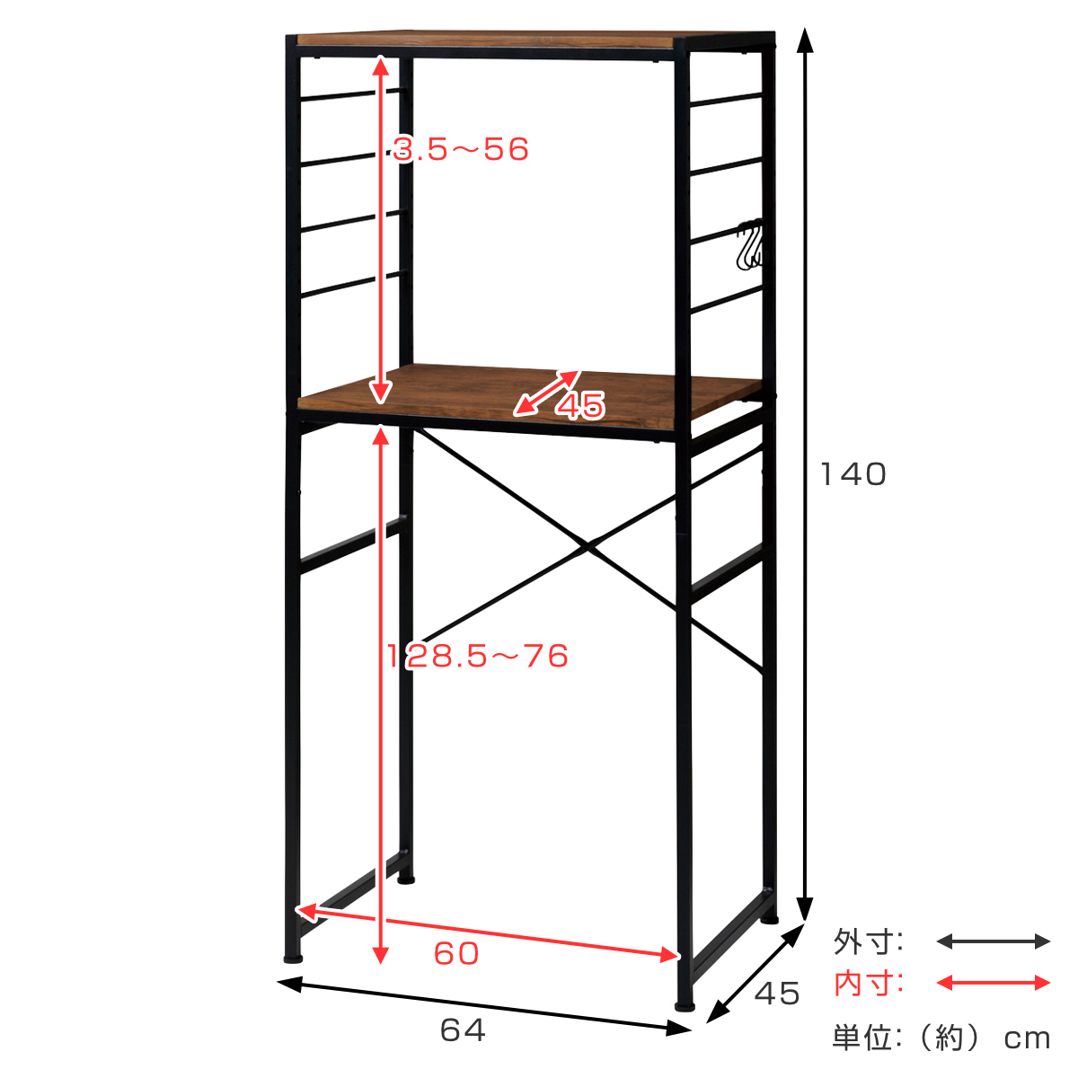 ゴミ箱上ラック 幅56～84cm伸縮 キッチン棚　ブラック 弘益 ゴミ箱上 レンジラック 幅64cm 可動棚 フック付 Like Vintage