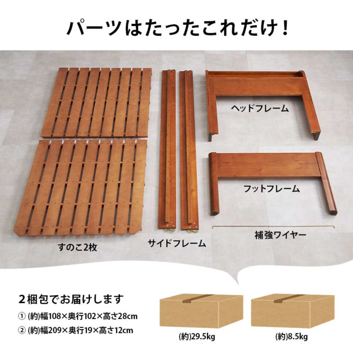 HAGiHARA（萩原） 3分組立ベッド シングル ハイタイプ 宮棚 2口