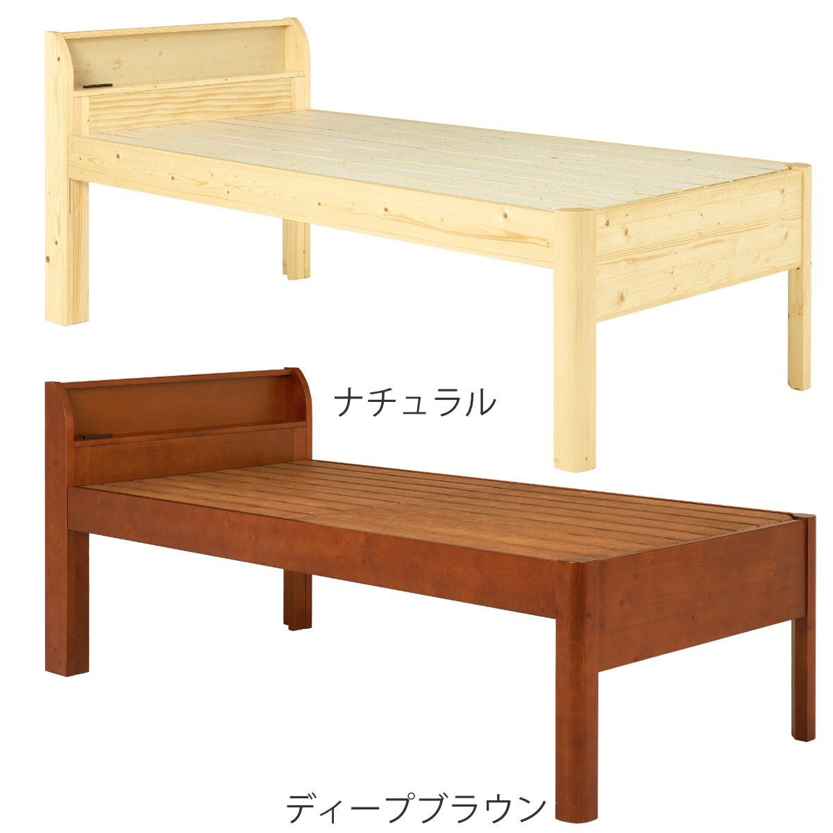 HAGiHARA（萩原） 3分組立ベッド シングル ハイタイプ 宮棚 2口