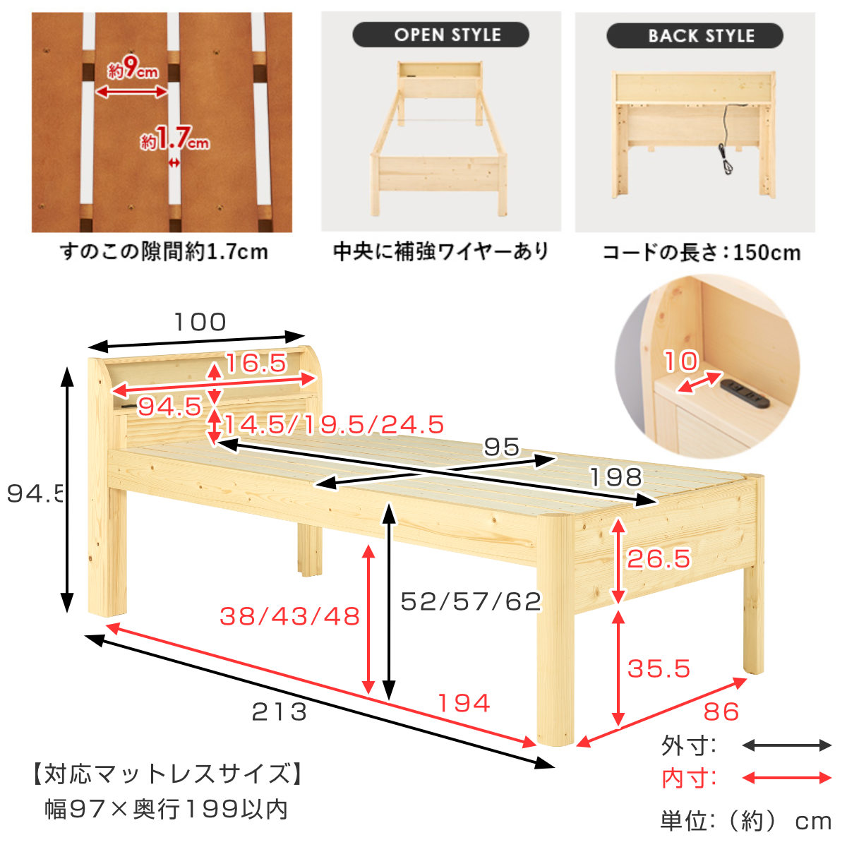 HAGiHARA（萩原） 3分組立ベッド シングル ハイタイプ 宮棚 2口