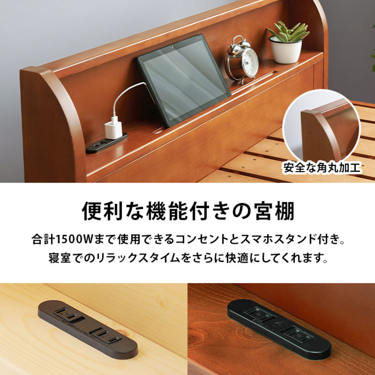 HAGiHARA（萩原） 3分組立ベッド シングル ハイタイプ 宮棚 2口