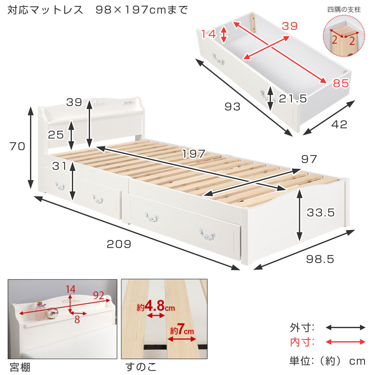 HAGiHARA（萩原） 姫系ベッド 引出し収納 3分組立 シングル 工具不要