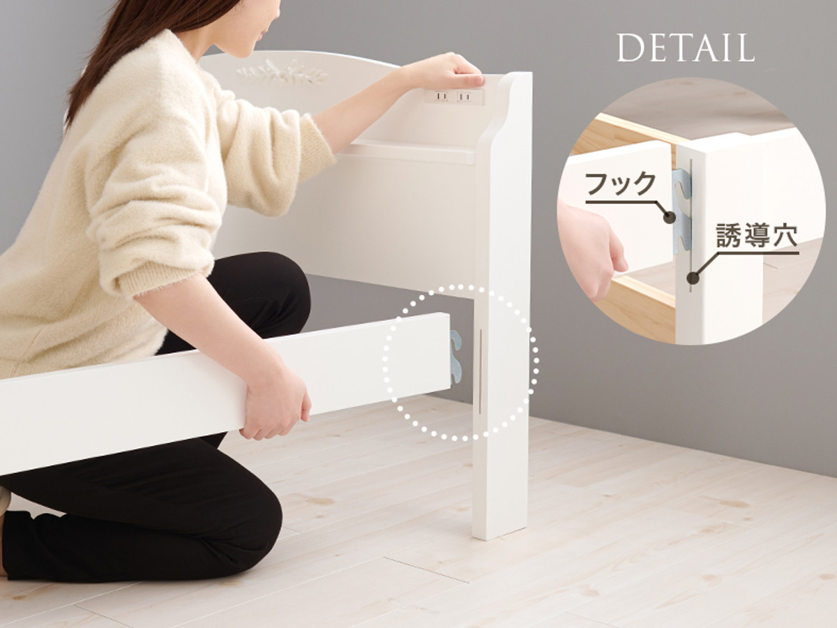 HAGiHARA（萩原） 姫系ベッド 引出し収納 3分組立 シングル 工具不要