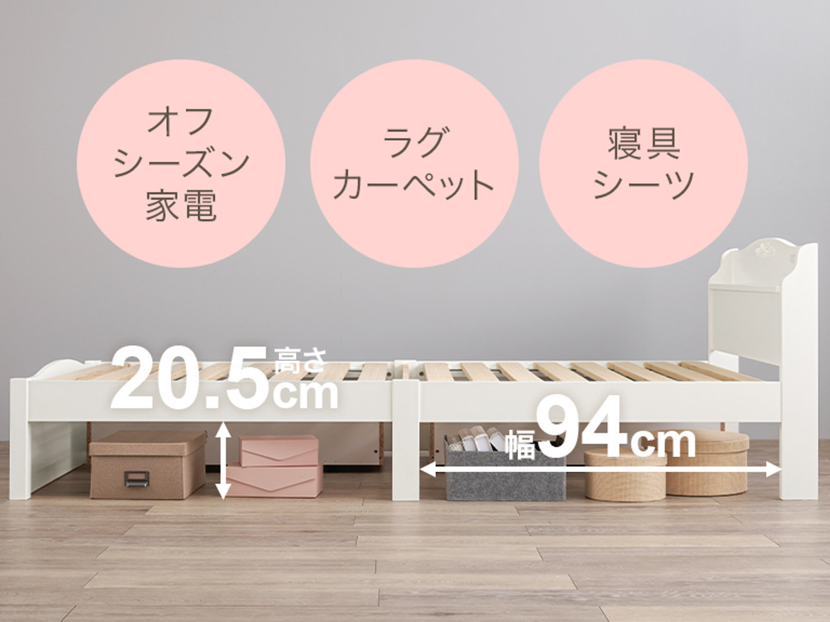 HAGiHARA（萩原） 姫系ベッド 引出し収納 3分組立 シングル 工具不要