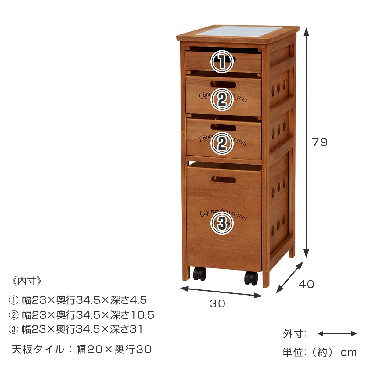 キッチンストッカー 幅30cm 4段 深型 桐製 天然木 スリム （ ストッカー キャビネット 桐 引き出し 隙間収納 完成品 ）_5