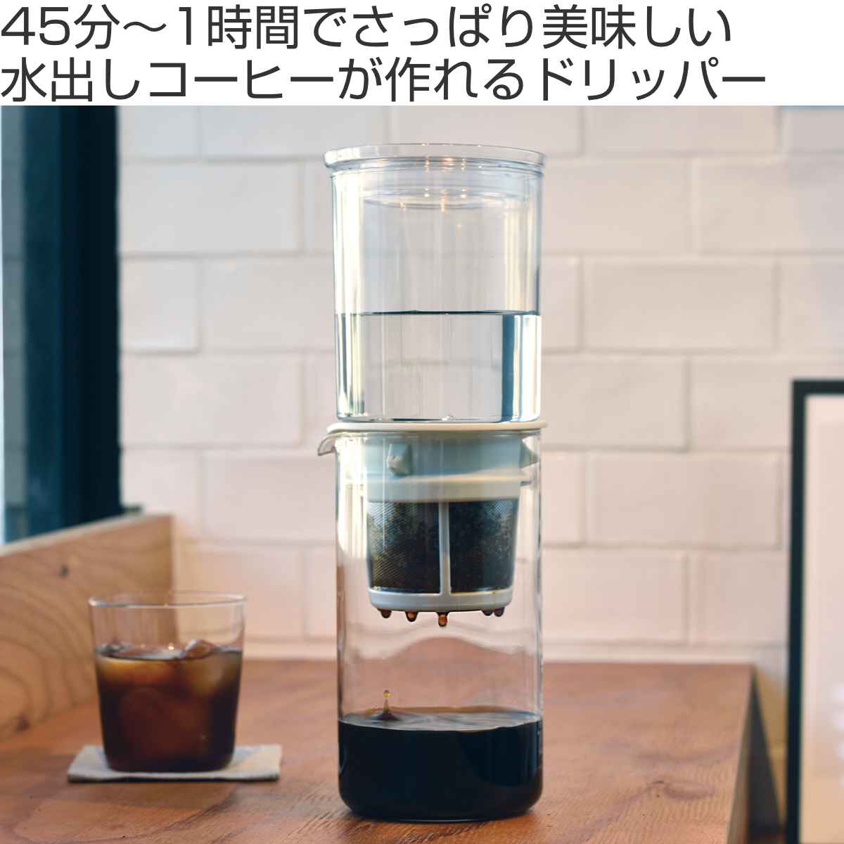 HARIO（ハリオ） ウォータードリッパー 600ml コーヒーサーバー